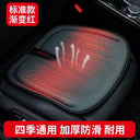 Car Seat Cooling Mat With Honeycomb Gel Pad For Summer