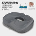 Ergonomic Memory Foam Seat Cushion for Office and Home