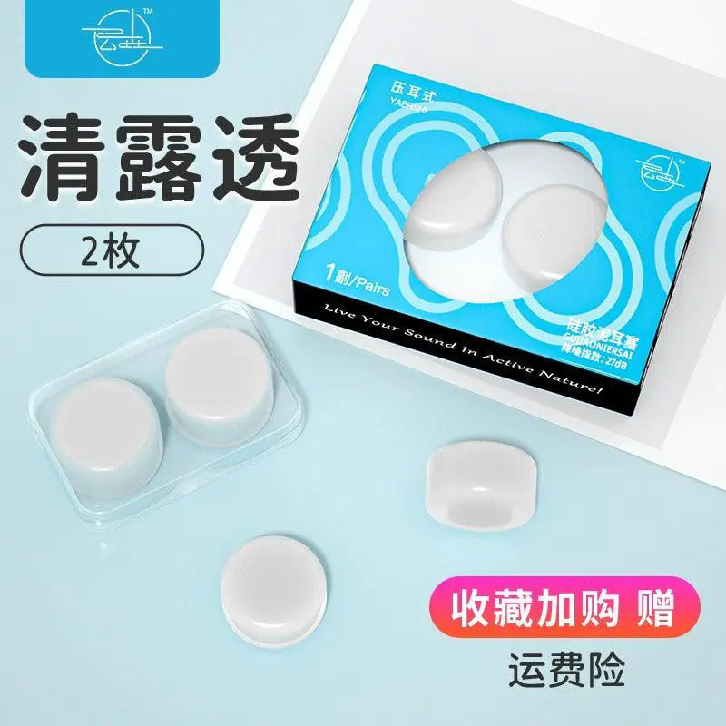Silicone Earplugs For Sleep And Noise Reduction Swimming