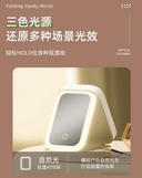 Bright Cosmetic Mirror For Travel Use