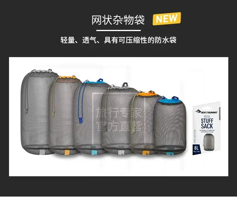 70D Breathable Mesh Storage Bag For Outdoor Use Camping Gear