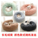 Removable And Washable Kennel Winter Heattech Mattress for Dogs