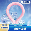 Cooling Collar for Outdoors Quick Relief