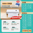 Dorm Room Silent Printer for Students
