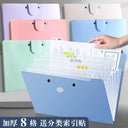 Mutual Trust File Holder Two-in-One A4 Folder Large Capacity