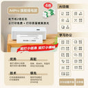 Dorm Room Silent Printer for Students