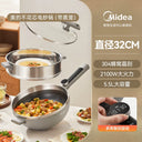 Non-Flower Core Electric Frying Pan Large Capacity Hot Pot