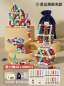 Nukied Boys and Girls Patchwork Educational Toys Magnetic Rods