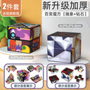 3D Geometric Magnetic Cube Sky Blue Educational Toy for All