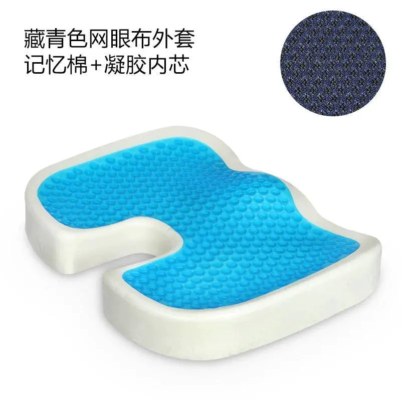 Cooling Gel Memory Foam Seat Cushion for Office and Home