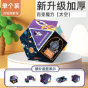 3D Geometric Magnetic Cube Sky Blue Educational Toy for All
