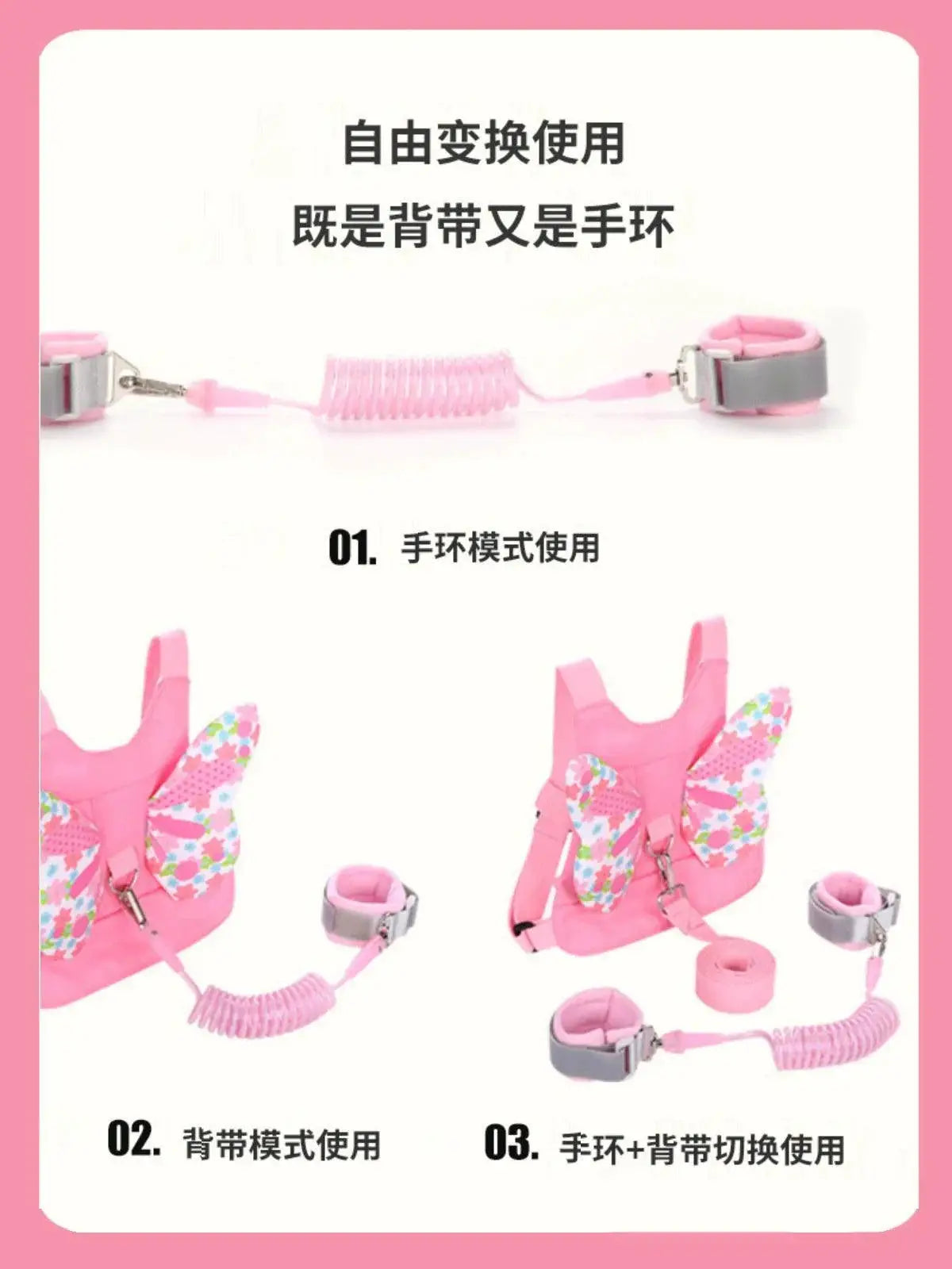 Anti Lost Baby Backpack Bracelet With Traction Rope Tool