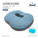 Ergonomic Memory Foam Seat Cushion for Office and Home
