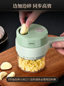 Lianna German Small Chopping Artifact Wireless Garlic Grinder
