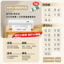 Dorm Room Silent Printer for Students