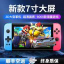Portable Retro Gaming Console for Kids
