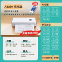 Dorm Room Silent Printer for Students
