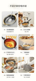 5.5L Electric Fry Pan for Family Meals