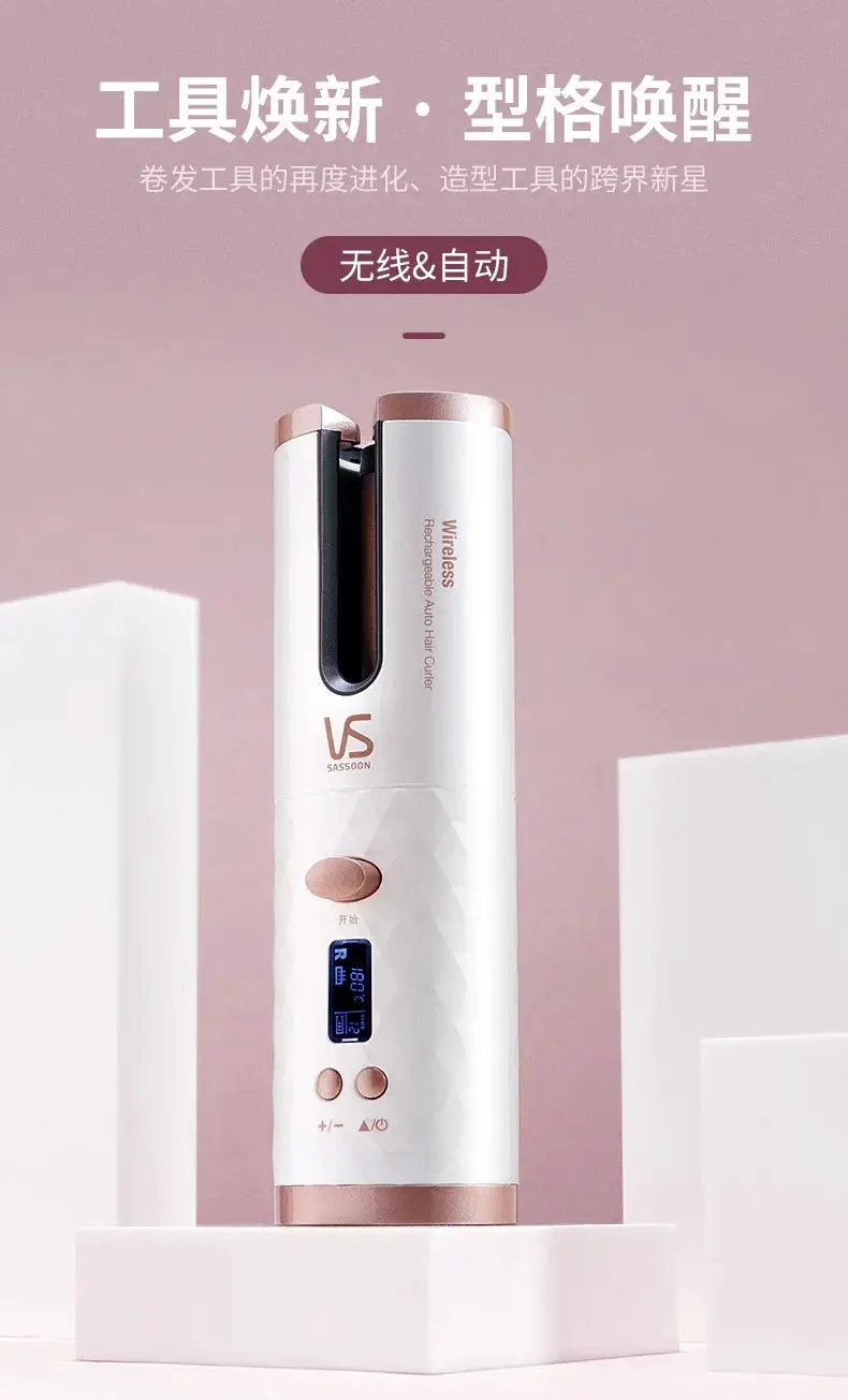 VS Sassoon Automatic Hair Curler USB Wireless Portable - OurLum.com