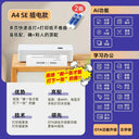 Dorm Room Silent Printer for Students