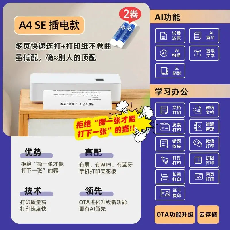 Homework Wireless Student Dormitory Mini Printer For Notes - OurLum.com