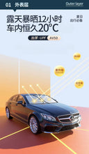 Sun Protection Thermal Insulation Car Sun Shade Cover