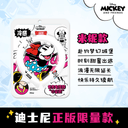 Japan Cicibella Ice Cooling Ring Halterneck Summer Gadget