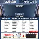 Sun Protection Thermal Insulation Cover Glass Sunshade Car