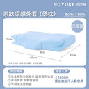 Noiman Ergonomic Cervical Spine Pillow Side Sleeping Support
