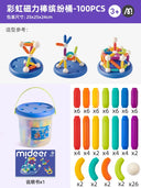 Mideer Kids Educational Building Blocks Toy Magnetic Rods Set