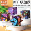 3D Geometric Magnetic Cube Sky Blue Educational Toy for All