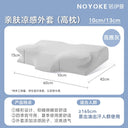 Noiman Ergonomic Cervical Spine Pillow Side Sleeping Support
