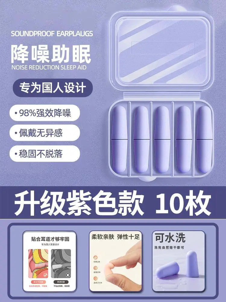 Jiaying Earplugs Nap Sleep Noise Protection Gadget