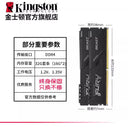 Kingston DDR4 Desktop Computer HyperX 8GB Memory Module