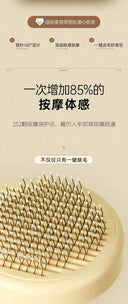 Floating Cat Comb For Calm Pet Grooming