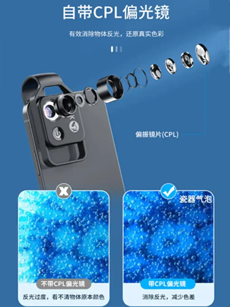 Shell Ratio 200X HD Cell Phone Microscope Magnifier