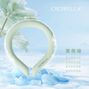 Japan Cicibella Ice Cooling Ring Halterneck Summer Gadget