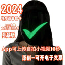 Led Gesture Sensor Face Changing Mask App Custom Bluetooth