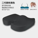 Ergonomic Memory Foam Seat Cushion for Office and Home