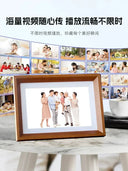 Smart Photo Frame for Family Memories