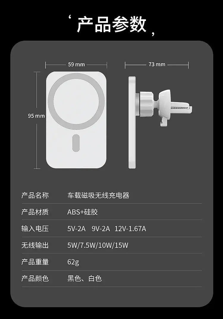 Wireless Car Charger and Phone Holder — product view 9