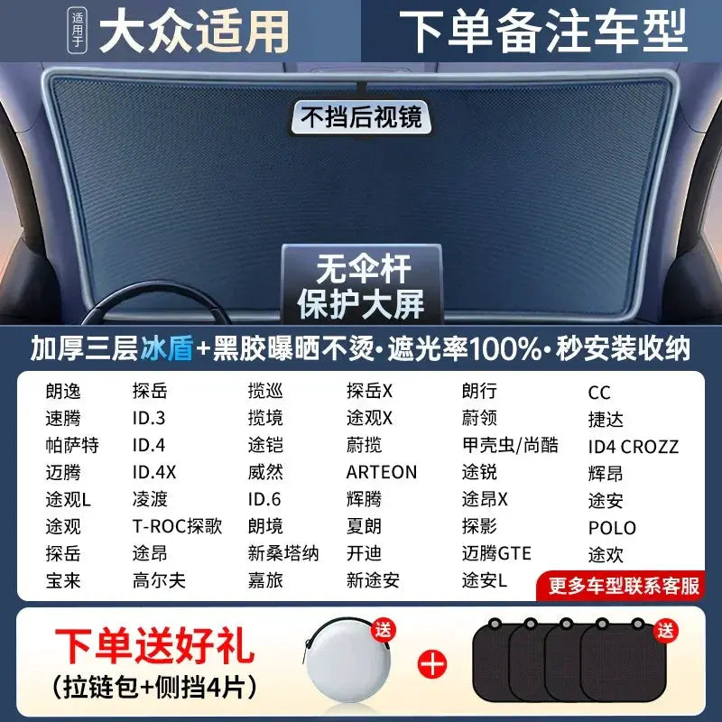 Sun Protection Thermal Insulation Car Sun Shade Cover