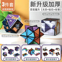3D Geometric Magnetic Cube Sky Blue Educational Toy for All