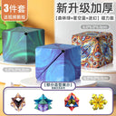 3D Geometric Magnetic Cube Sky Blue Educational Toy for All
