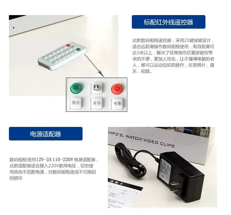 Digital Photo Frame HD for Wall Mounts — product view 19