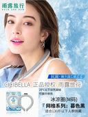 Japan Cicibella Ice Cooling Ring Halterneck Summer Gadget