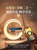 Bluetooth Audio Night Lamp Wireless Charger for Bedroom