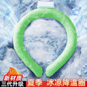 Cooling Collar for Outdoors Quick Relief