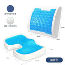 Cooling Gel Seat Cushion for Office