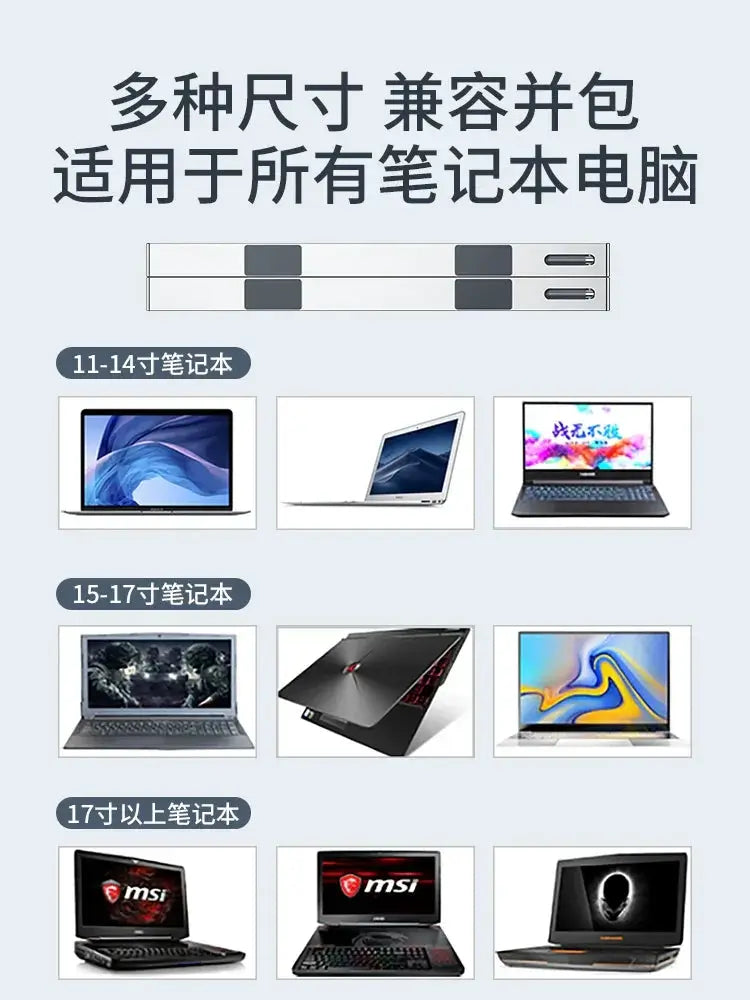 Metal Double Layer Portable Laptop Stand With Raised Profile